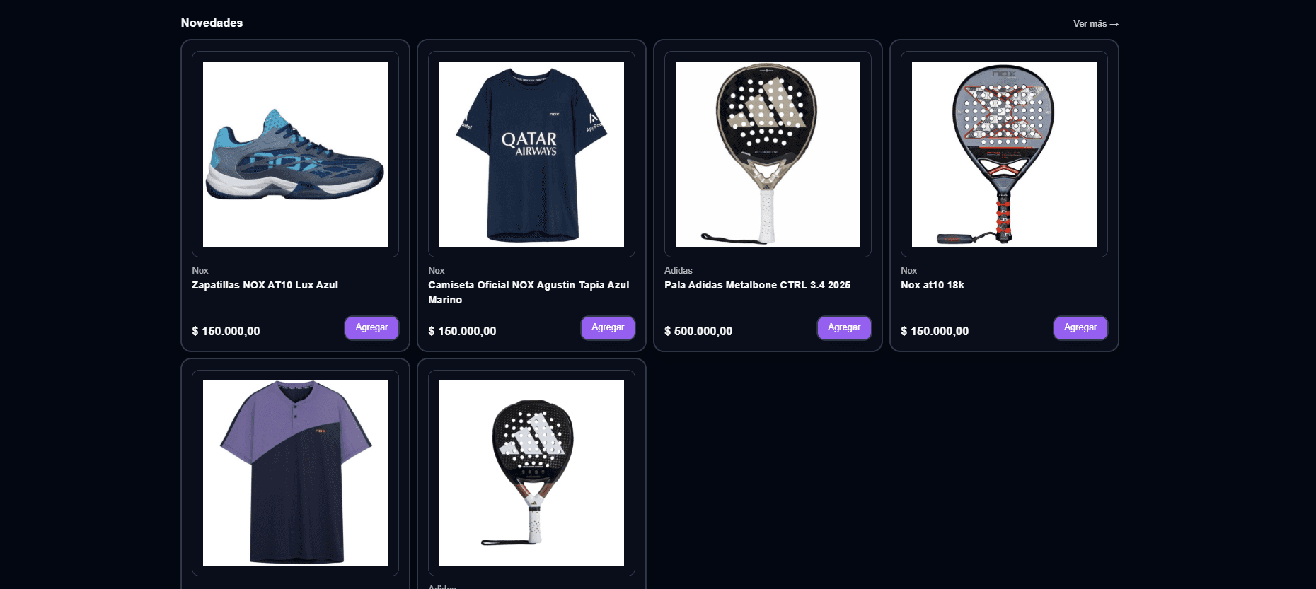 Product management screen